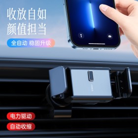 New Creative Lazy Navigation Bracket Car Supplies Electric Intelligent Induction Bracket Car Mobile Phone Bracket